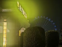 -郑州银基黄帝宫御温泉