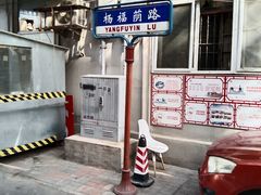 -福荫书店