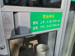 -上海为民商行清真饭店(南大路店)