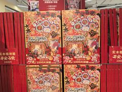 -盒马X会员店(王府井奥莱UP TOWN店)