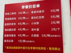 -津门张记包子铺(华昌道店)