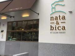 门面-nata&bica(松江大学城店)