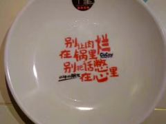 -南城十里潮汕鲜牛火锅·鲜虾生滚粥(融汇老商埠店)
