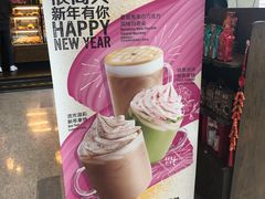 -星巴克(陆家嘴软件园店)