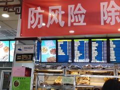 门面-护国寺小吃(地安门店)