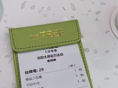 -大树餐厅(万达创始店)
