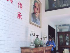 大堂-民国红公馆·秦淮八艳(夫子庙店)