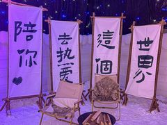 -苏州湾梦幻水世界