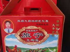 -旅宁大酒店
