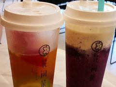 -花间茶(华侨城创意园店)