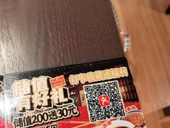 -王繁星面馆(西安熙地港店)