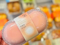 -巴黎优朵烘焙馆(菱角湖壹号店)