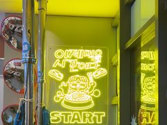 -非烤勿扰韩料自助烤肉(松山湖万科店)