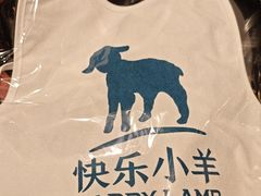 -快乐小羊(富强中路店)