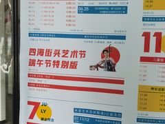 -荷苗艺术空间