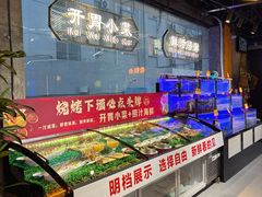 -亿牌牌东北烧烤(博物馆旗舰店)