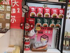 -大王油茶(二厂文创公园店)