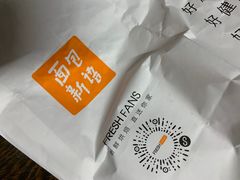 -BreadTalk面包新语·烘焙蛋糕(高德置地春广场店)