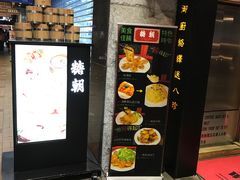 -糖朝(尖沙咀店)