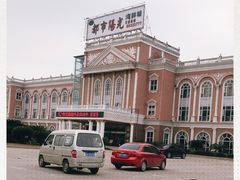 -都市阳光海鲜城(青山湖店)