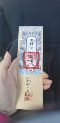 -汉刺青TATTOO STUDIO