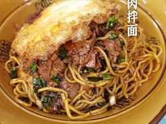 -肇兴特色牛肉粉