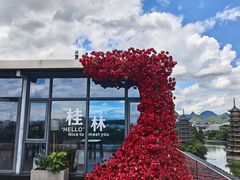 -忆咖啡观景餐厅(桂林象山公园店)