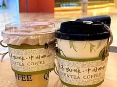 -鹊茶咖啡•新中式(深圳首店)