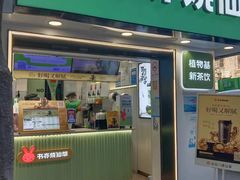 -麓山国际实验学校
