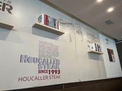 -豪客来牛排(中核世纪广场店)