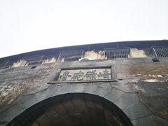 -石炮台公园