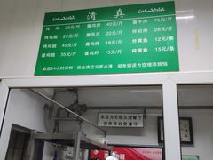 菜单-大益烤鸡