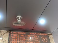 -赵记粽子(司前街店)