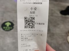 -楼外楼大刀肉传统火锅居(幸福街店)