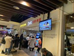 -火炉火自助餐(悠唐购物中心店)
