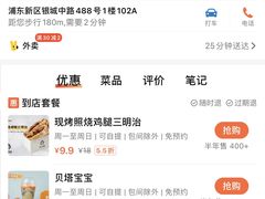 -果之满满鲜榨果汁(太平金融中心店)