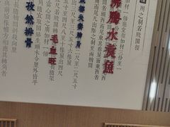 -老屋印象·酸菜鱼新川菜(义乌之心店)