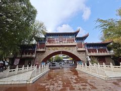 -水磨沟公园