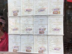 -家吉加州八珍(印象城店)