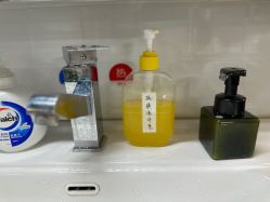 点击看大图 -新雨池不针清祛痘