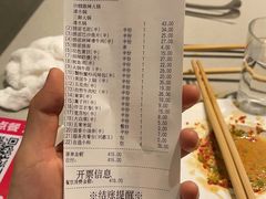 -海底捞火锅(万象汇店)