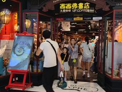 -凯德MALL(西直门店)