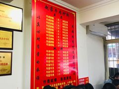 菜单-赵家牛肉砂锅(台西三路店)