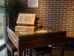-勤德兴(湖滨路店)