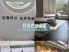 -通透堂中医·精准推拿(旗舰店)