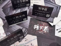 -十二宫Zodiac全息剧本杀推理馆(大世界店)