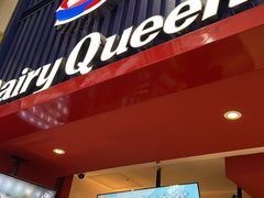 -DQ·蛋糕·冰淇淋(奥林匹克广场店)