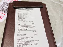 -必胜客(航洋国际店)