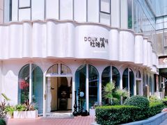 -杜哈夫DOUX RÊVE·生日蛋糕(日月光店)