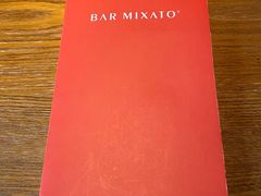 -星巴克臻选咖啡·酒坊Bar Mixato